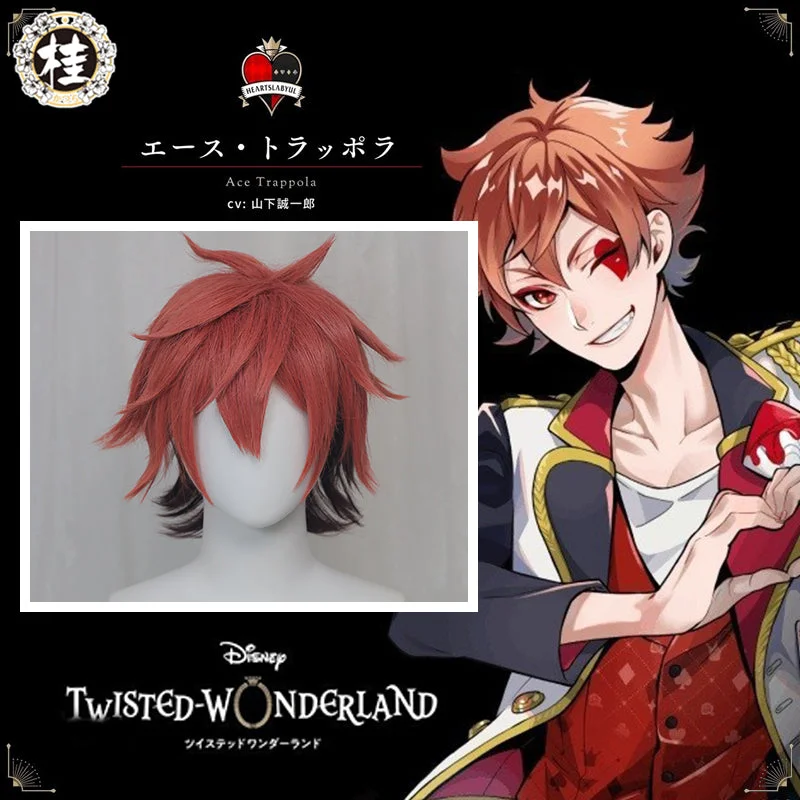 long straight wigs for an elegant look -Uwowo Twisted-Wonderland Ace Trappola Cosplay Wig Heartslabyul 30cm Brown Red Black Short Hair