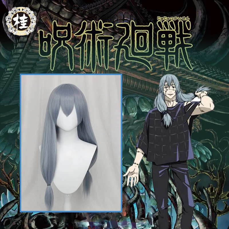 braided wigs for fashionable and protective styles -Uwowo Anime Jujutsu Kaisen Mahito 70CM Grey Blue Long Ponytail Cosplay Wig