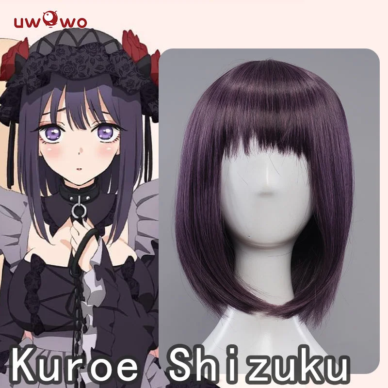 voluminous wigs for thick and lush hair -Uwowo Anime My Dress-Up Darling Marin Kitagawa Cosplay 35CM Dark Purple Hair Cosplay Wig