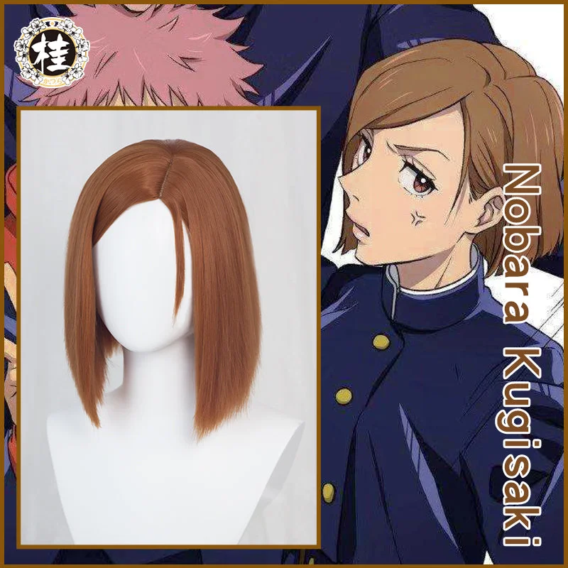 high-quality synthetic wigs for realistic feel -Uwowo Jujutsu Kaisen Nobara Kugisaki Cosplay Wig 30cm Brown Short Hair