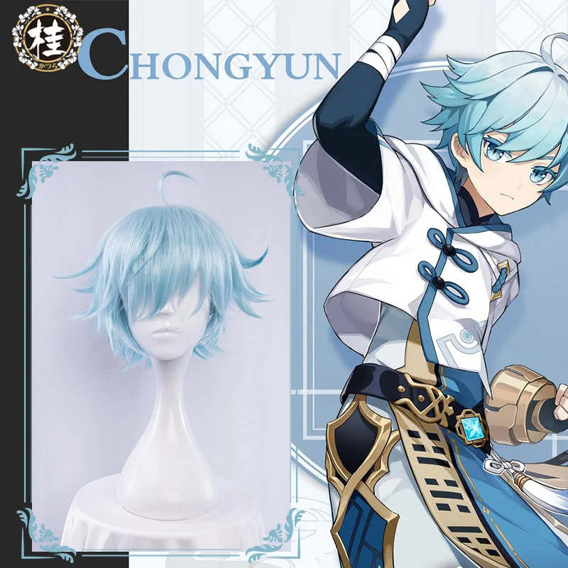 stylish wigs for bold and creative styles -Uwowo Game Genshin Impact Chongyun Frozen Ardor Cosplay Wig 30cm Ice blue Short Hair