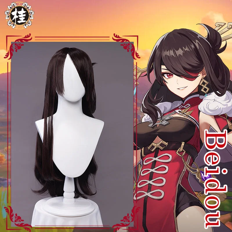 trendy curly wigs for youthful appearance -Uwowo Game Genshin Impact Liyue Beidou Cosplay Wig 70cm Long Brown Hair